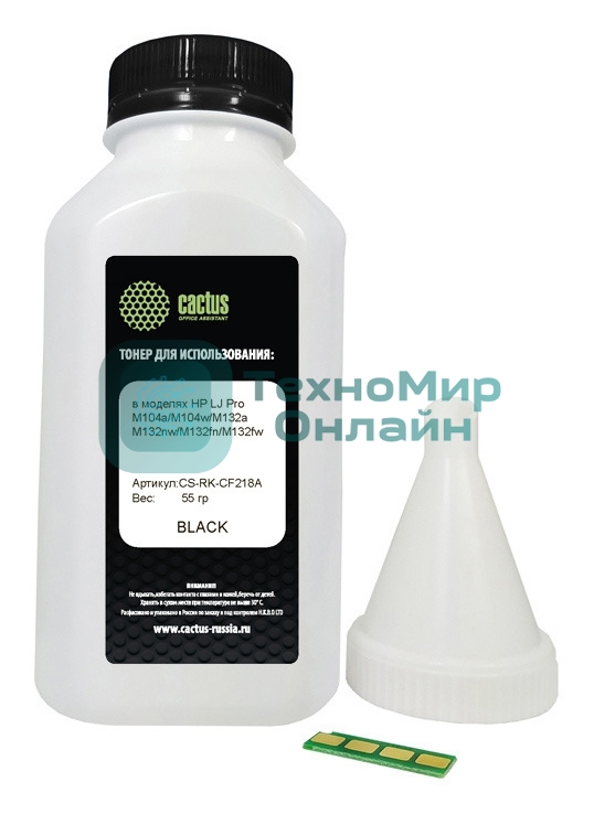 Тонер Cactus CS-RK-CF218A черный флакон 55гр. (в компл.:чип) для принтера HP LJ Pro M104/M132