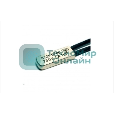 Термостат биметаллический KSD9700 5А/110 С нормально разомкнутый