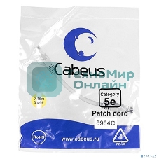 Патч-корд Cabeus, Cat.5e, неэкр., U/UTP, RJ45, LSZH, AWG24, 0.15м, серый