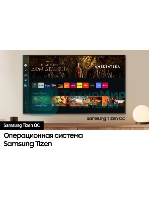 Телевизор Samsung 65