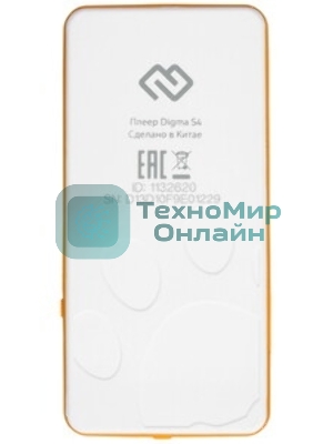 Плеер Hi-Fi Flash Digma S4 8Gb белый/оранжевый/1.8