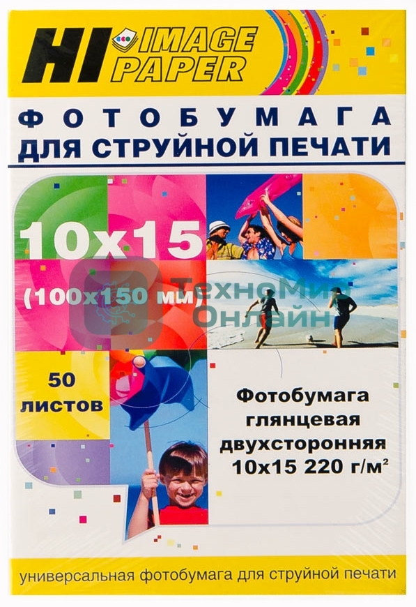 Фотобумага глянцевая двусторонняя (Hi-image paper) 10x15, 220 г/м, 50 л.