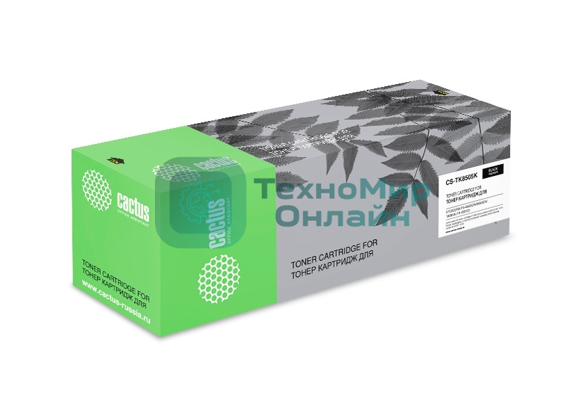 Картридж лазерный Cactus CS-TK8505K черный (30000 стр.) для Kyocera FS-4500CN/5550CN/TASKalfa 4551ci
