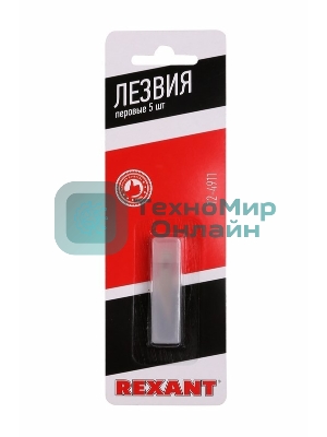 Лезвия перовые 5 шт. Rexant