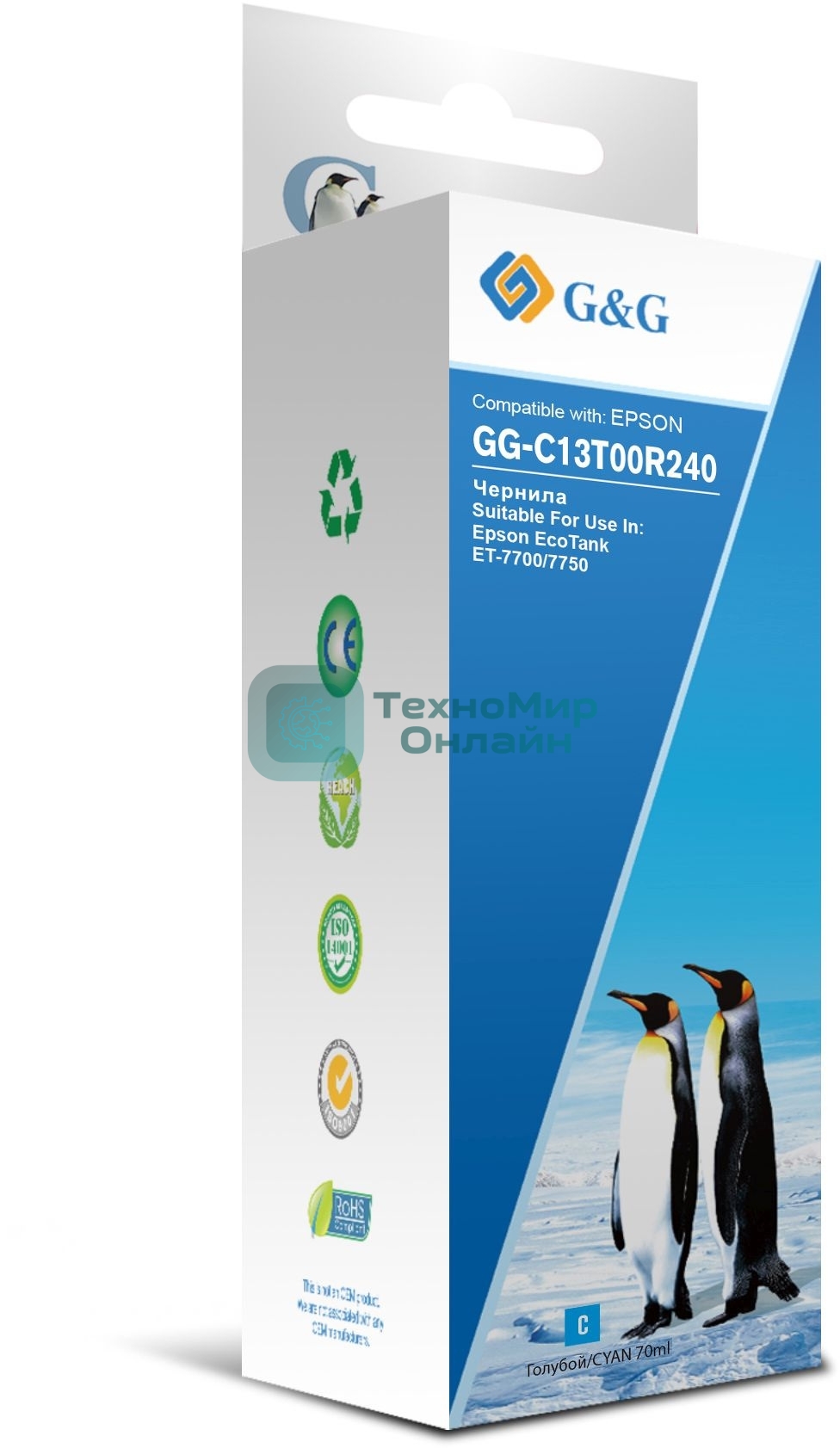 Чернила G&G GG-C13T00R240 голубой70мл для Epson EcoTank 7700/7750