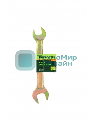 Ключ рожковый Сибртех, 14 х 17 мм, желтый цинк