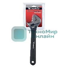 Ключ разводной Matrix, 375 мм