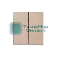 Выключатель KRANZ STRONG 2 кл 10А с/у шелк