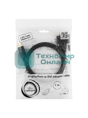 Кабель DisplayPort-DVI Gembird/Cablexpert 1м, 20M/19M, черный, экран, пакет