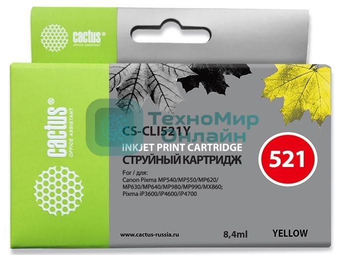 Картридж струйный Cactus CS-CLI521Y желтый (8.4 мл.) для Canon Pixma MP540/MP550/MP620/MP630/MP640/MP660/MP980/MP990/iP3600/iP4600/iP4700/MX860
