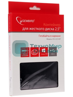Внешний корпус для HDD Gembird EE2-U2S-40P 2.5