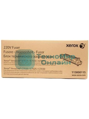 Фьюзер Xerox VL B7025/30/35/C7020/25/30/35 100K (115R00115)
