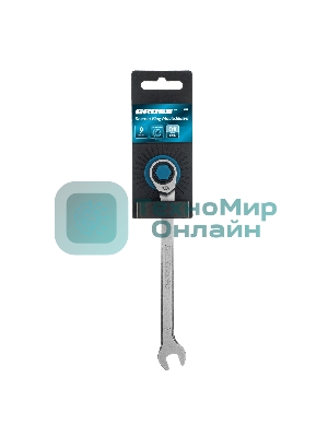 Ключ комбинированный трещоточный Gross 9 мм