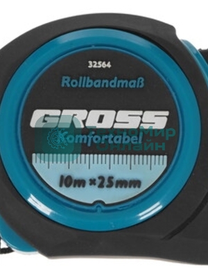 Рулетка Gross 32564 Komfortabel, 10 м х 25 мм обрезиненный корпус