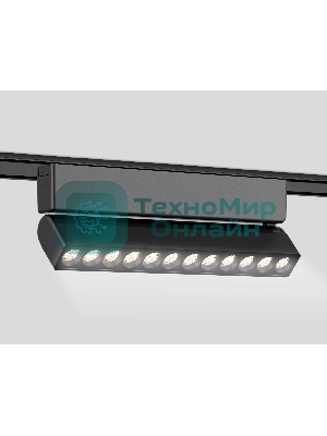 Светильник трековый светодиодный GV1474 BK черный IP20 12W 4200K 48V 24° 230*26*80