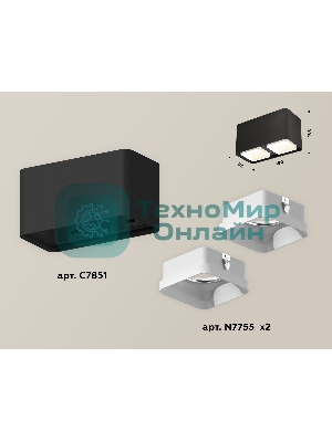 Светильник Ambrella Light XS7851021 SBK/FR черный песок/белый матовый MR16 GU5.3 (C7851, N7755)