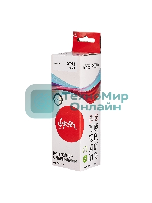 Чернила Sakura M0H54AE (№GT52 Cyan) для HP, голубой, 70 мл., 8000 к.