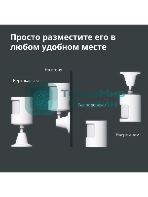 Датчик движения Aqara Motion Sensor P1