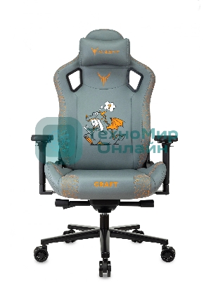 Кресло игровое Knight Craft Dragon серый эко.кожа крестов. металл