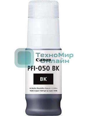 Картридж струйный Canon PFI-050BK 5698C001 черный (70мл) для Canon imagePROGRAF TC-20M