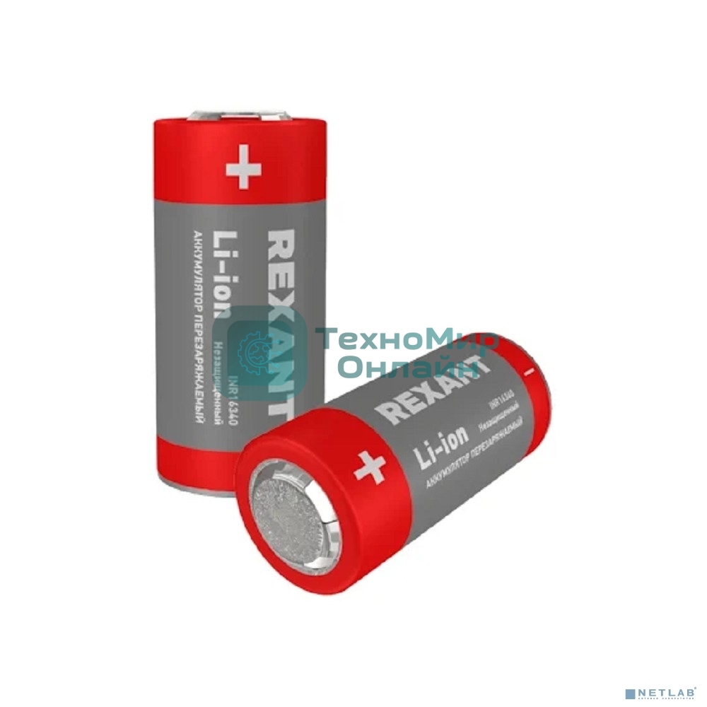 Портативный аккумулятор Rexant Li-ion (литий-ион) 16340, 3,7В, 700мА·ч, без платы защиты, 4 шт, пластиковая упаковка