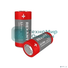 Портативный аккумулятор Rexant Li-ion (литий-ион) 16340, 3,7В, 700мА·ч, без платы защиты, 4 шт, пластиковая упаковка