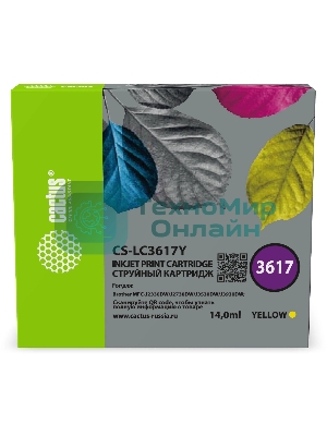 Картридж струйный Cactus CS-LC3617Y желтый (14 мл) для Brother MFC-J2330DW/J2730DW/J3530DW/J3930DW