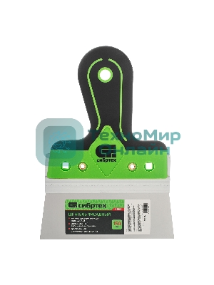 Шпатель фасадный Сибртех, нержавеющая сталь 420S45, 150 мм, 2-компонентная ручка