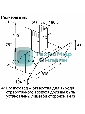 Вытяжка наклонная Bosch DWK96PJ60T черный, 60 см, 700 куб. м/ч, 71 дБ