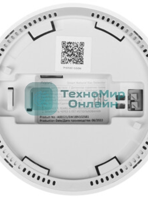 Датчик утечки газа Aqara Smart Natural Gas Detector (JT-BZ-03AQ/A)
