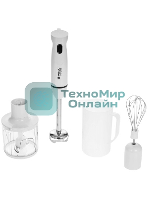 Блендер погружной Vitek VT-8531