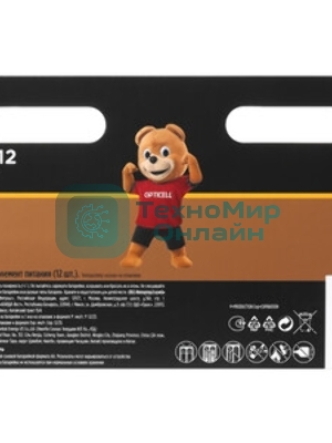 Элемент питания алкалиновый AA/LR6 (блист. 12шт) Professional Opticell 5052005