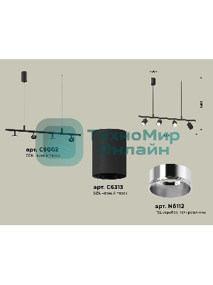Светильник Ambrella light XB9002130/4 SBK/PSL черный песок/серебро полированное MR16 GU5.3 (С9002, С6313, N6112)