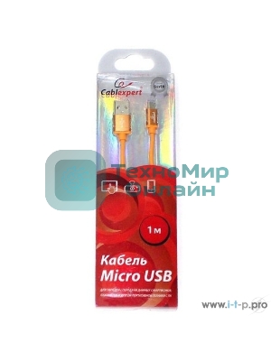 Кабель USB2.0 Cablexpert CC-S-mUSB01O-1M, AM/microB, серия Silver, длина 1м, оранжевый, блистер