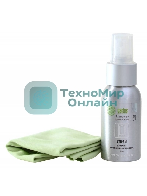 Чистящий набор (салфетки + спрей) Cactus CSP-S3001AL для экранов и оптики 1 шт 25х25 см 50 мл
