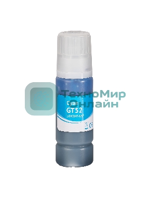 Чернила Sakura M0H54AE (№GT52 Cyan) для HP, голубой, 70 мл., 8000 к.