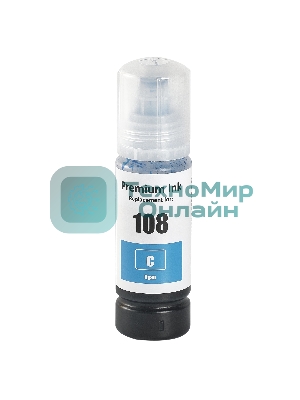 Контейнер с чернилами Sakura C13T09C24A (108 C) для Epson, голубой, 70 мл.