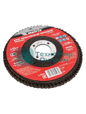 Круг лепестковый торцевой Matrix, P 100, 115 х 22,2 мм