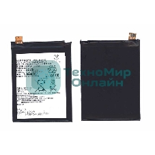 Аккумуляторная батарея LIS1593ERPC для SONY E6653 Z5/E6683 Z5 Dual