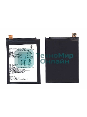 Аккумуляторная батарея LIS1593ERPC для SONY E6653 Z5/E6683 Z5 Dual