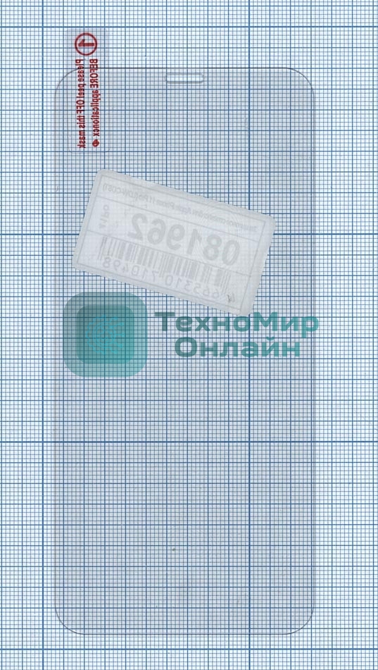Защитное стекло для Apple iPhone 11 Pro (LOW-COST)