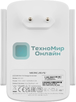 Повторитель беспроводного сигнала Mercusys ME60X AX1500 10/100/1000BASE-TX белый