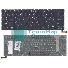 Клавиатура для ноутбука Acer Aspire R13 R7-371 R7-371T черная с подсветкой