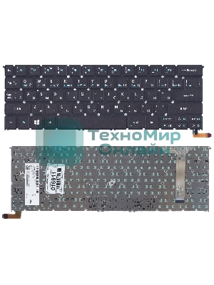 Клавиатура для ноутбука Acer Aspire R13 R7-371 R7-371T черная с подсветкой