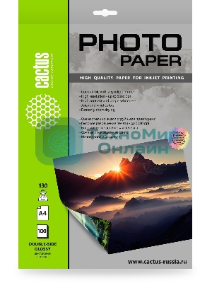 Фотобумага Cactus CS-GA4130100DS A4/130г/м2/100л./белый глянцевое/глянцевое для струйной печати