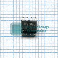 Микросхема APW7075