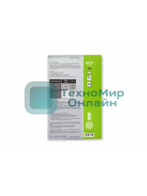 Фотобумага Cactus CS-MA4120100 A4/120г/м2/100л. матовая для струйной печати