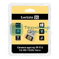 Сетевой адаптер Wi-Fi 6 ExeGate EX-W6-TX20U Nano (Wi-Fi AX (a/b/g/n/ax), 2.4 ГГц до 286 Мбит/с, внутренняя антенна, USB 2.0)
