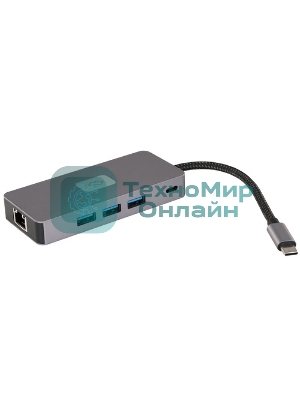 Стыковочная станция Digma DS-809