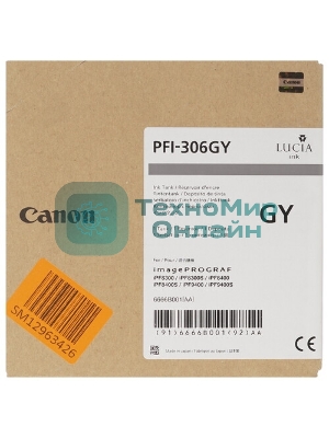 Картридж струйный Canon PFI-306 GY (6666B001) серый (330 мл) для Canon iPF8300S/8400/9400S/9400